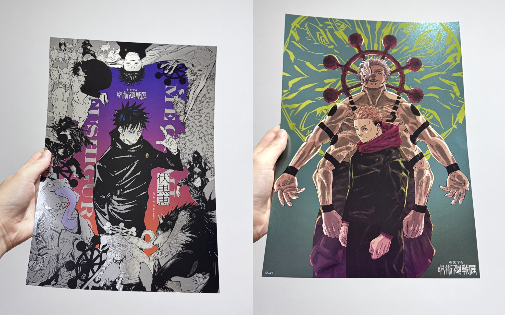 咒術展 A4海報（伏黑＆主視覺圖，兩張不拆售）