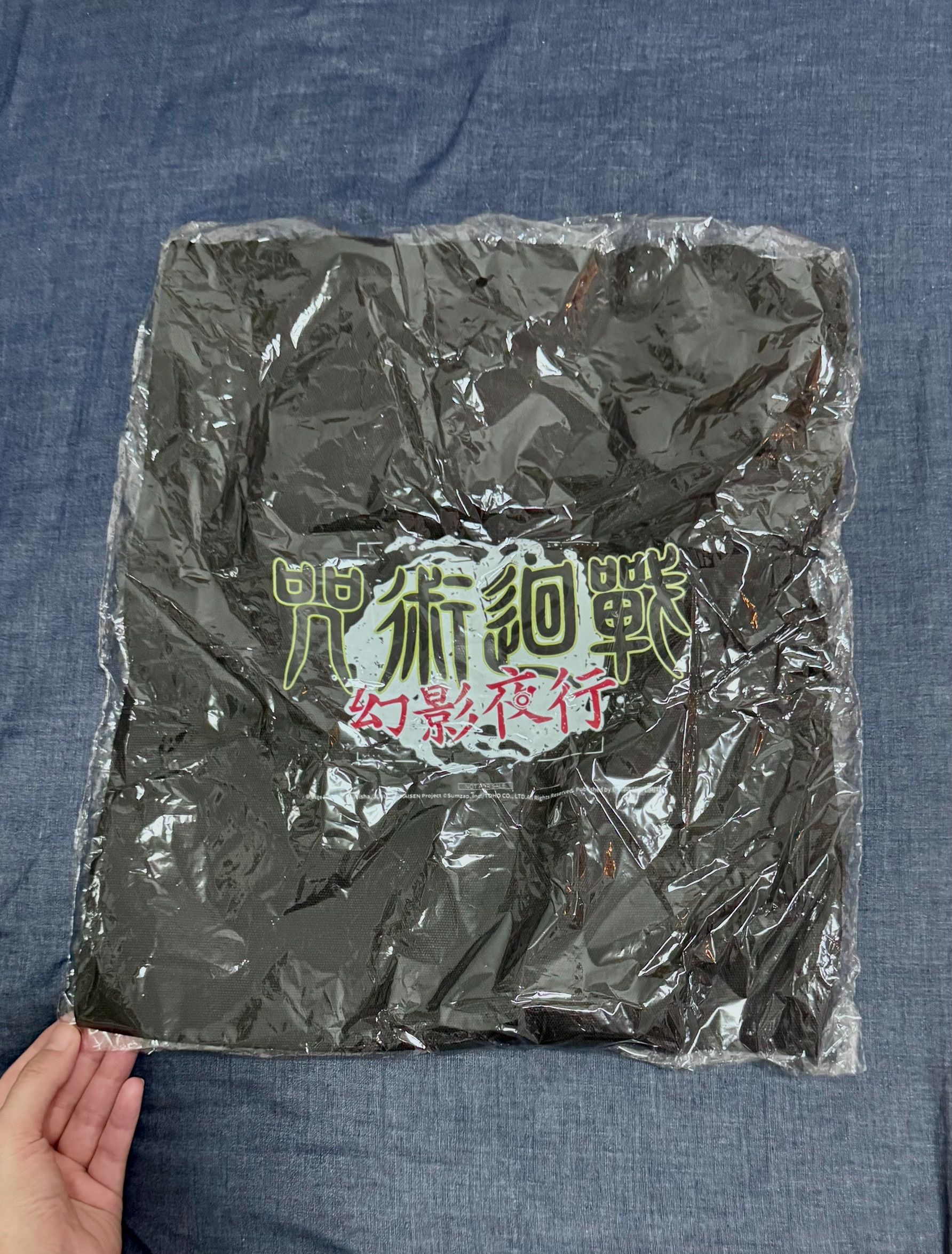 手遊 LOGO 托特包