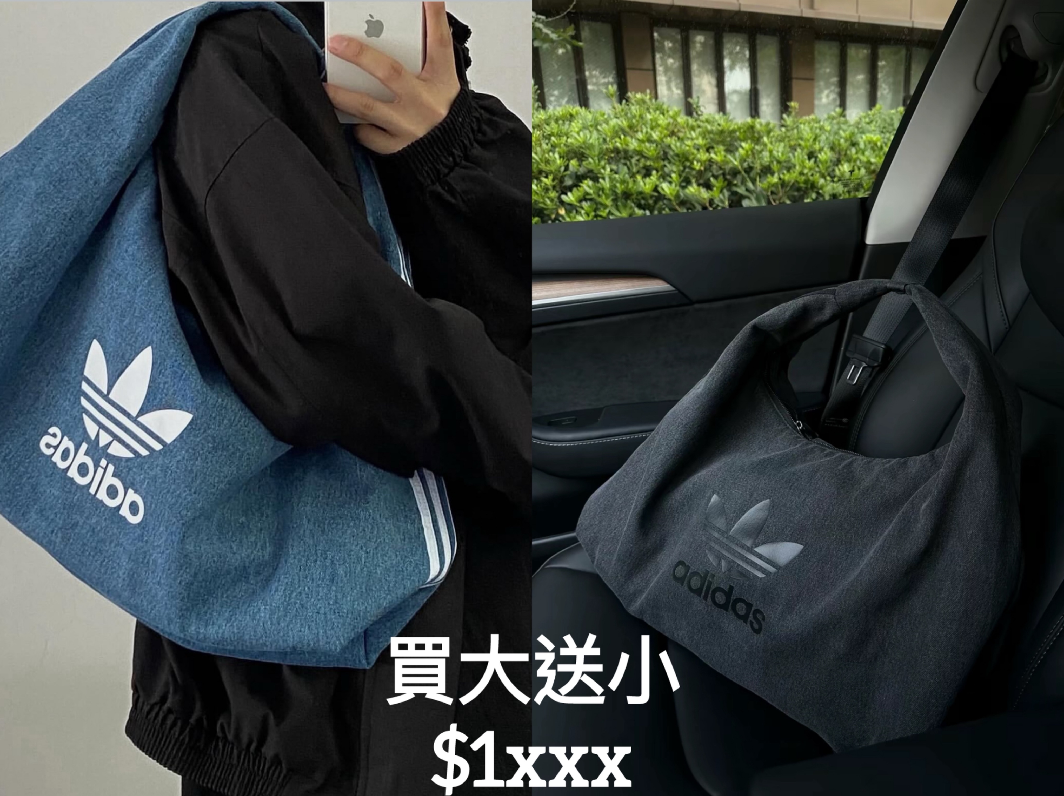 預購 adidas originals 三葉草 經典牛仔 logo吊墜 大容量 棉質 雲朵包腋下包手提包 藍色IX769