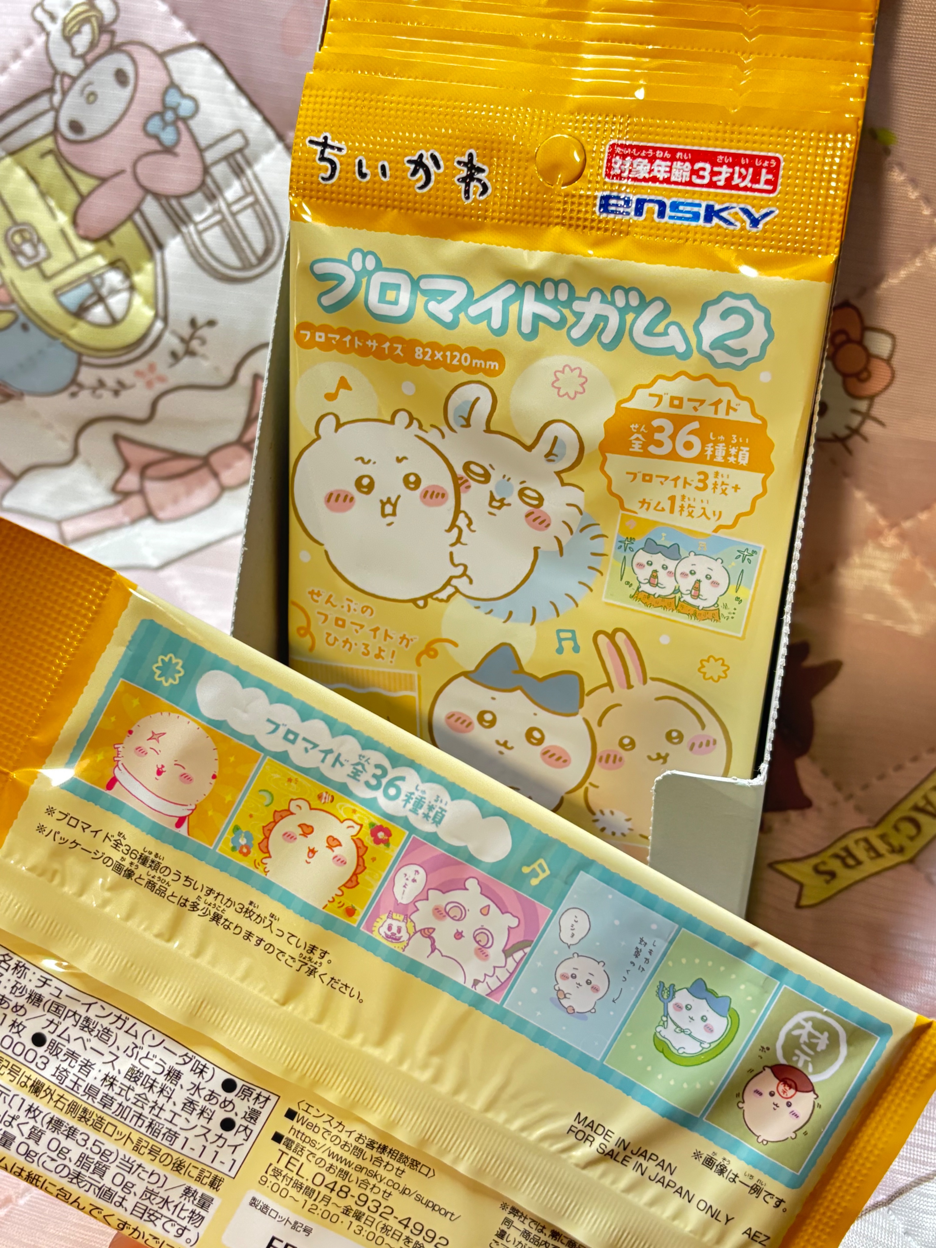 吉伊卡哇 星星閃卡明信片盲包