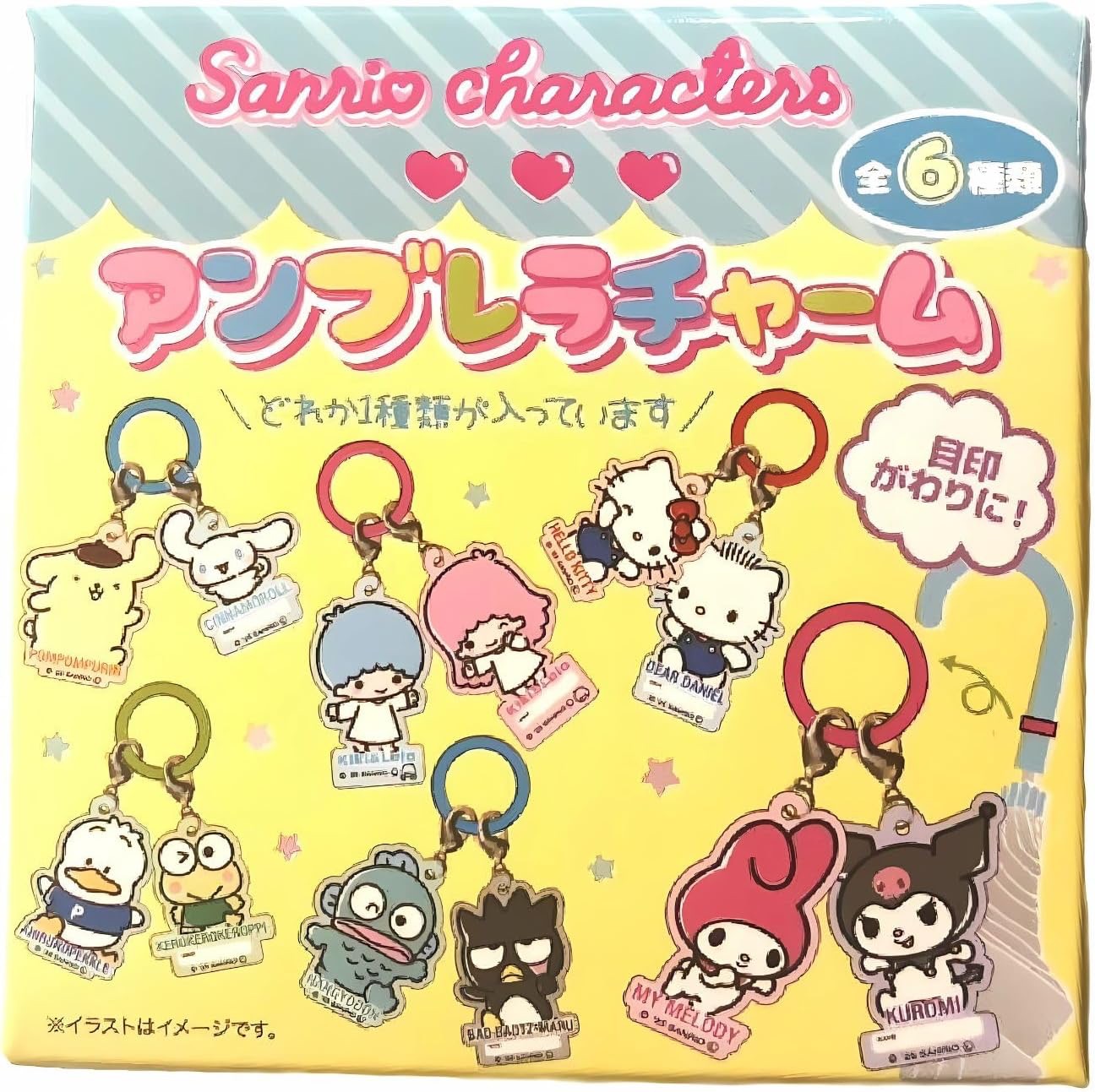 確認款｜三麗鷗雨傘掛飾