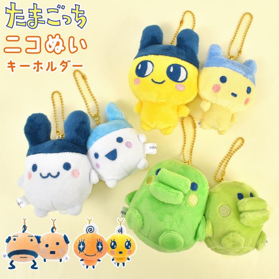 塔麻可吉 磁吸好夥伴吊飾