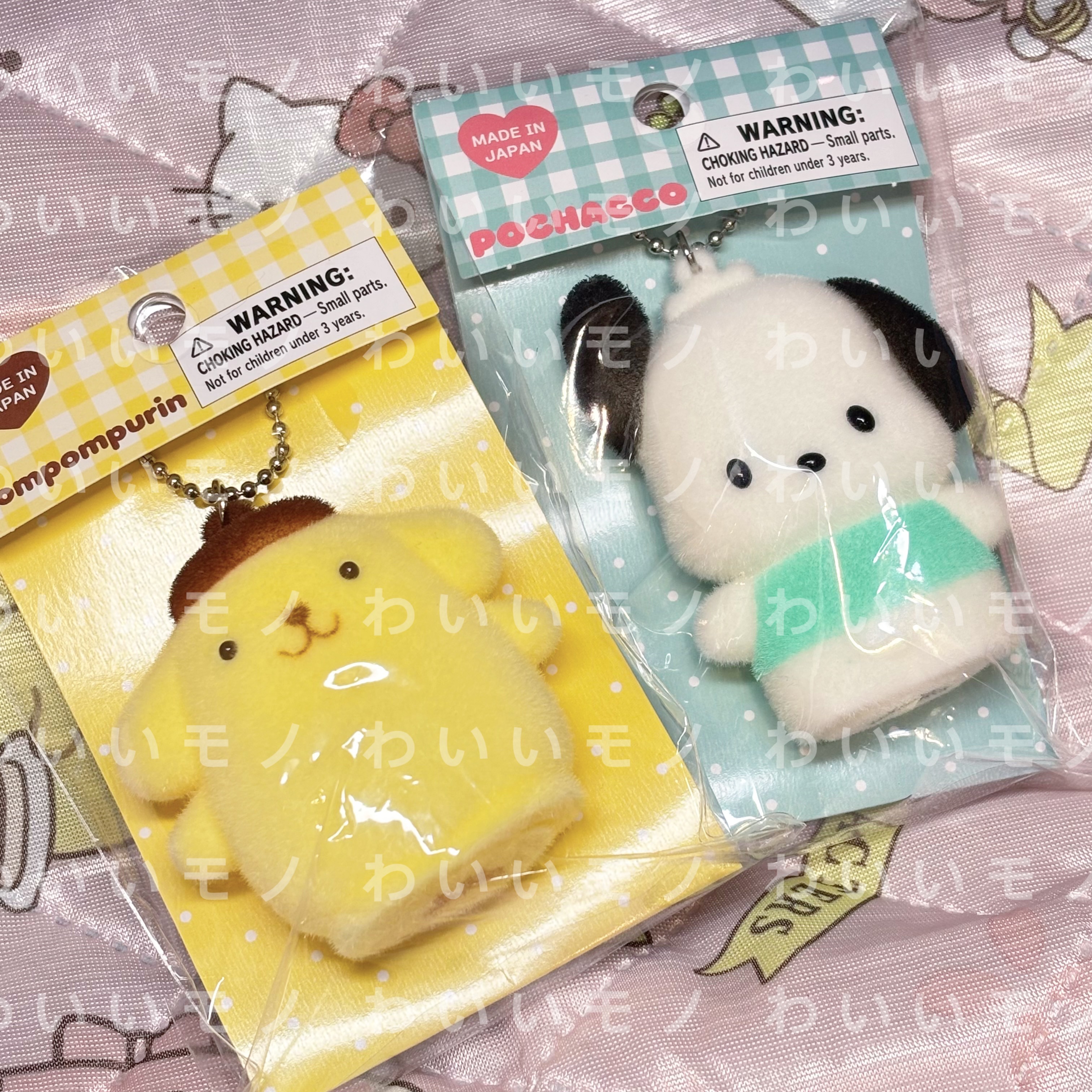 三麗鷗 植絨捏捏吊飾