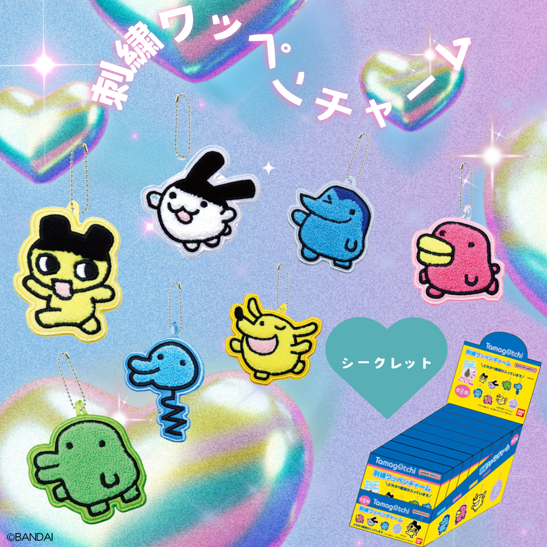 塔麻可吉 立體毛毛刺繡吊飾 確認款