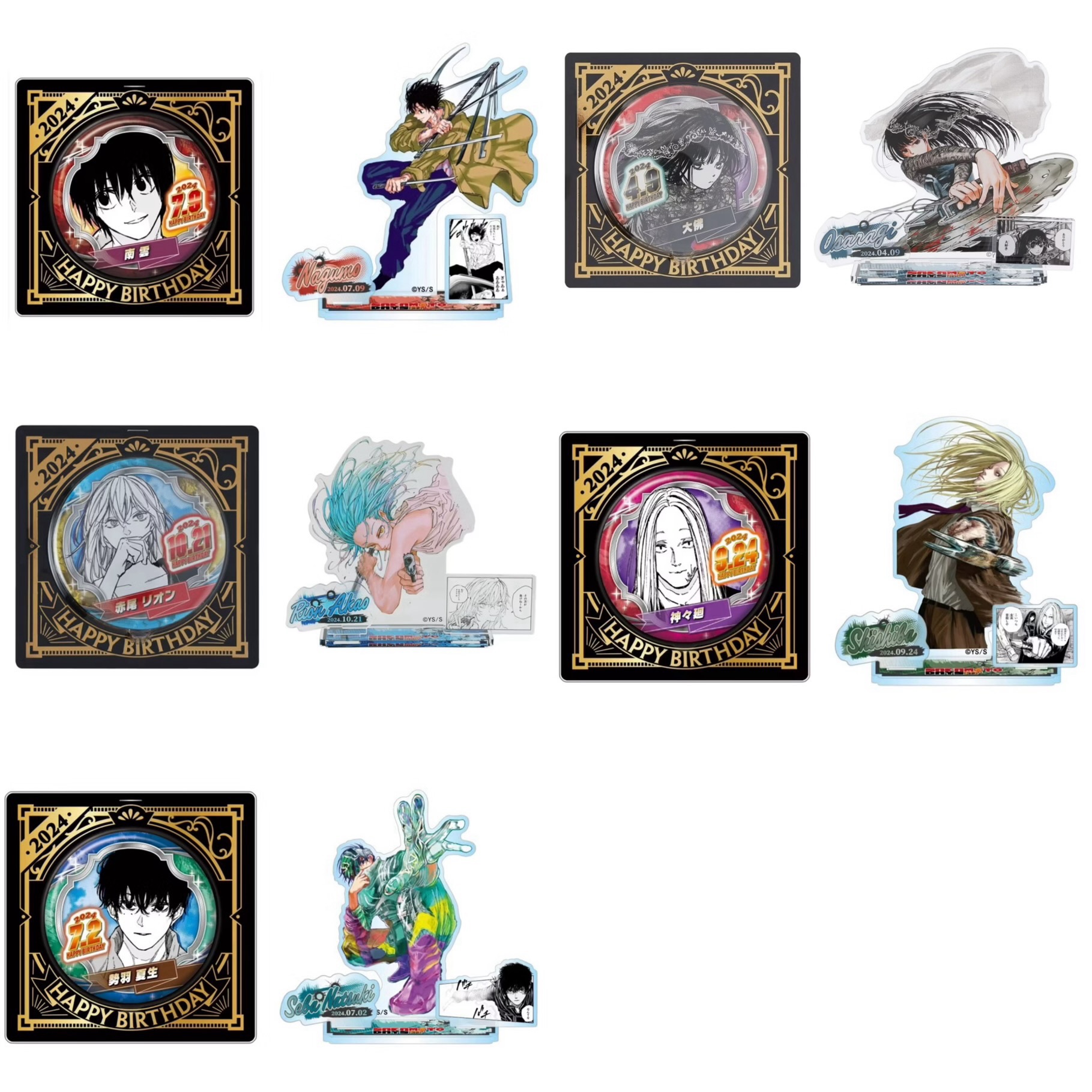 坂本日常 生日徽章/立牌/趴娃