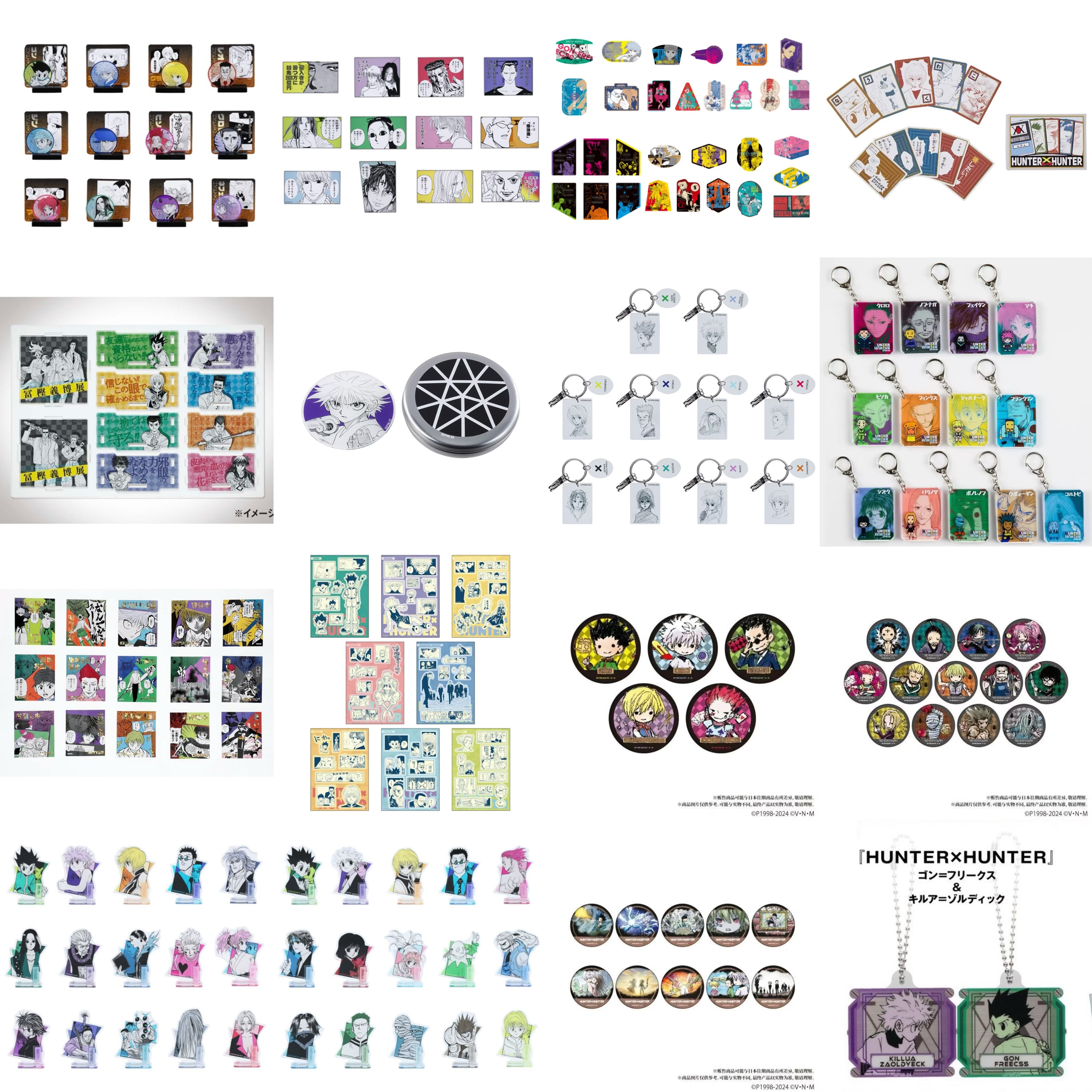 獵人 富樫展/套組/盲抽