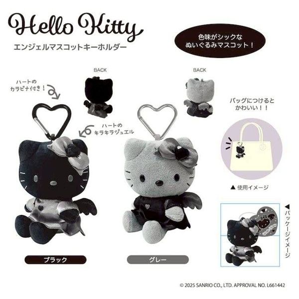 小怪獸日本代購🌸預購 三麗鷗 黑白天使 Kitty 黑天使 黑白色系 玩偶吊飾 娃娃