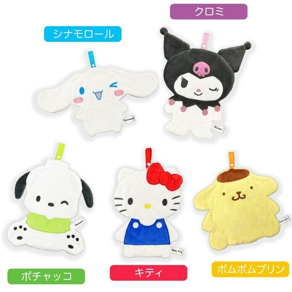 小怪獸選物🌸現貨 三麗鷗 造型擦手巾 毛巾 外出 附扣環 KITTY 酷洛米 帕恰狗 大耳狗 布丁狗 小毛巾 擦手