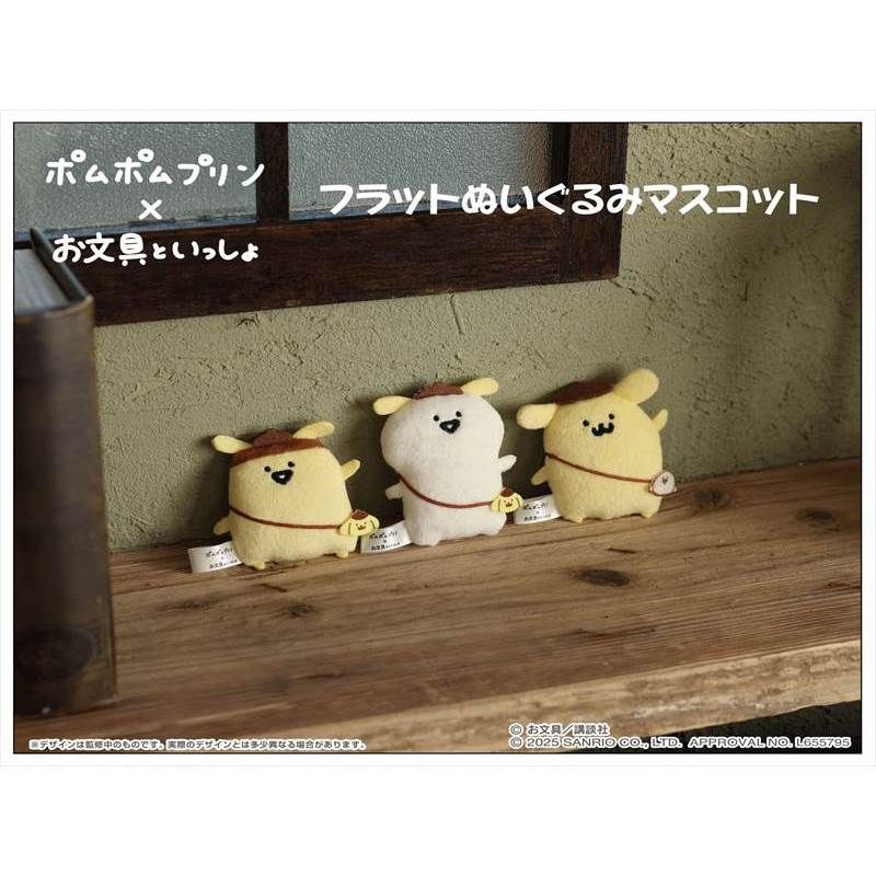 小怪獸選物🌸現貨 布丁狗×文具君 玩偶 娃娃 吊飾小娃娃 珠鍊