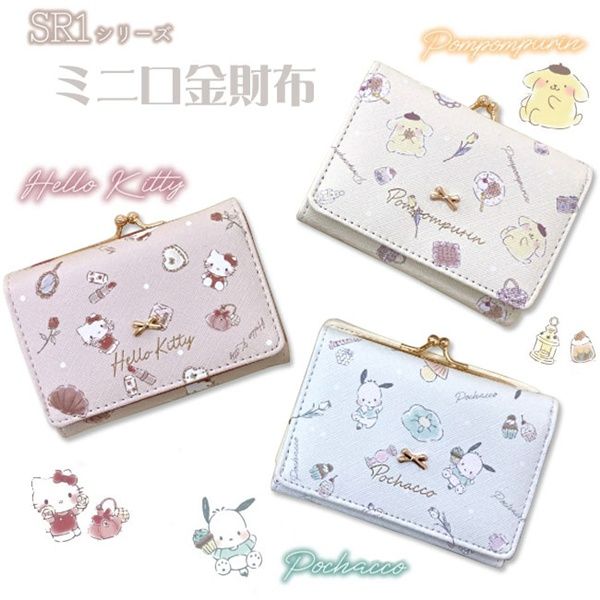小怪獸選物🌸現貨 日本正版財布 三麗鷗三折短夾 皮夾 粉嫩 短夾 錢包 Kitty 帕恰狗 布丁狗 口金包 摺疊 錢包