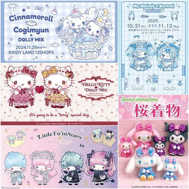 小怪獸選物🌸現貨 三麗鷗 玩偶娃娃 大娃娃 玩偶娃娃