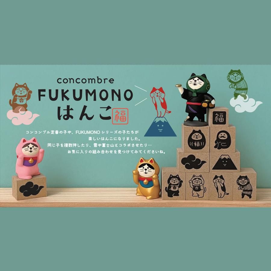 小怪獸選物🌸現貨 日本製 FUKUMONO 可愛印章 手帳 印章 手繪風 達摩 貓咪 富士山 章 明信片