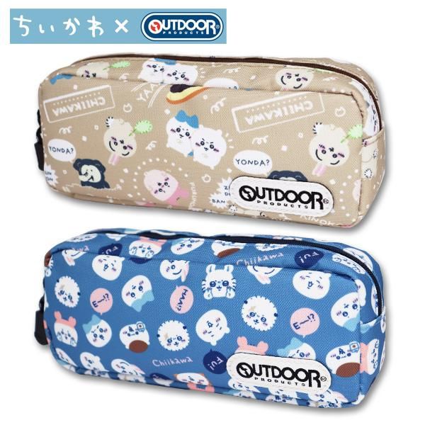 小怪獸選物🌸現貨 吉伊卡哇 聯名 Outdoor筆袋 筆袋 大容量 鉛筆盒 鉛筆袋 雙色 筆盒 W拉鍊