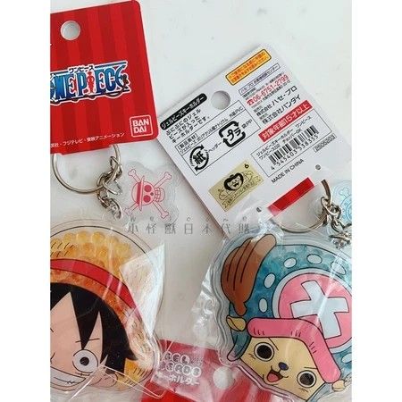 小怪獸日本代購🌸現貨 日本 航海王 水晶珠吊飾 療癒小物 海賊王 喬巴 魯夫 鑰匙圈 水晶珠 療癒 按壓 珠鍊吊飾