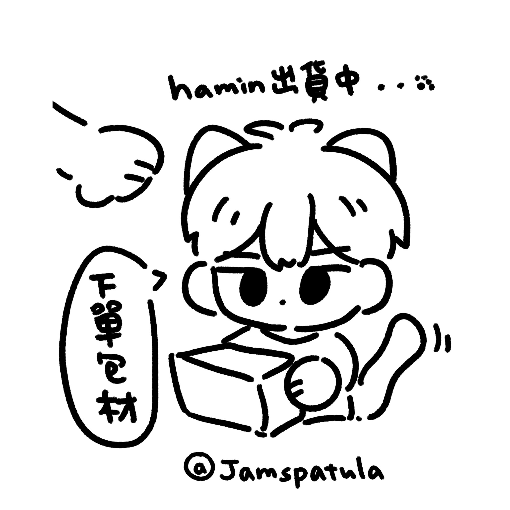 包材人工費 ୨୧