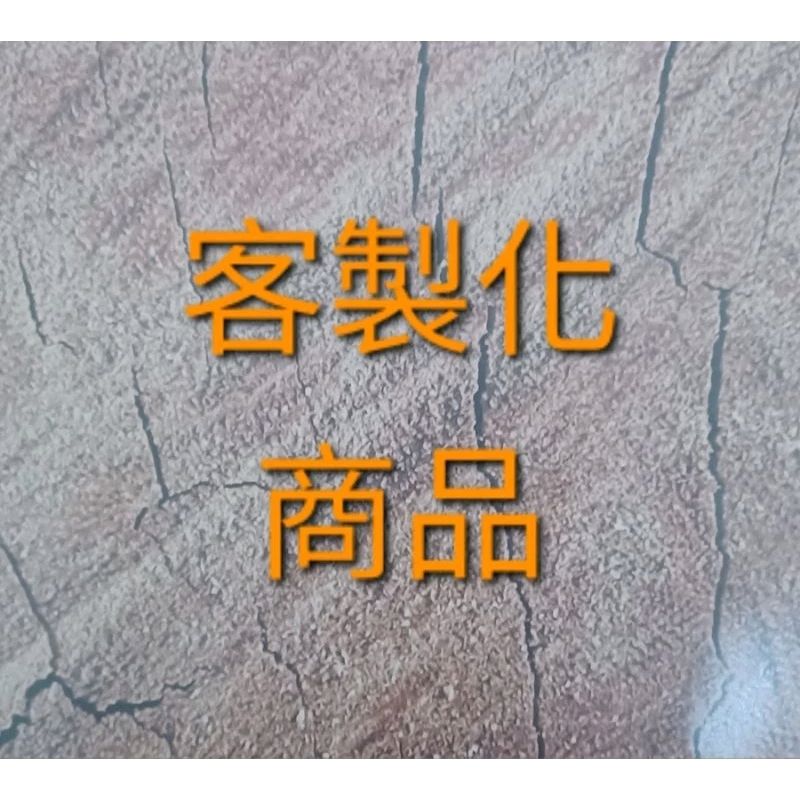 手工編織客製化商品4