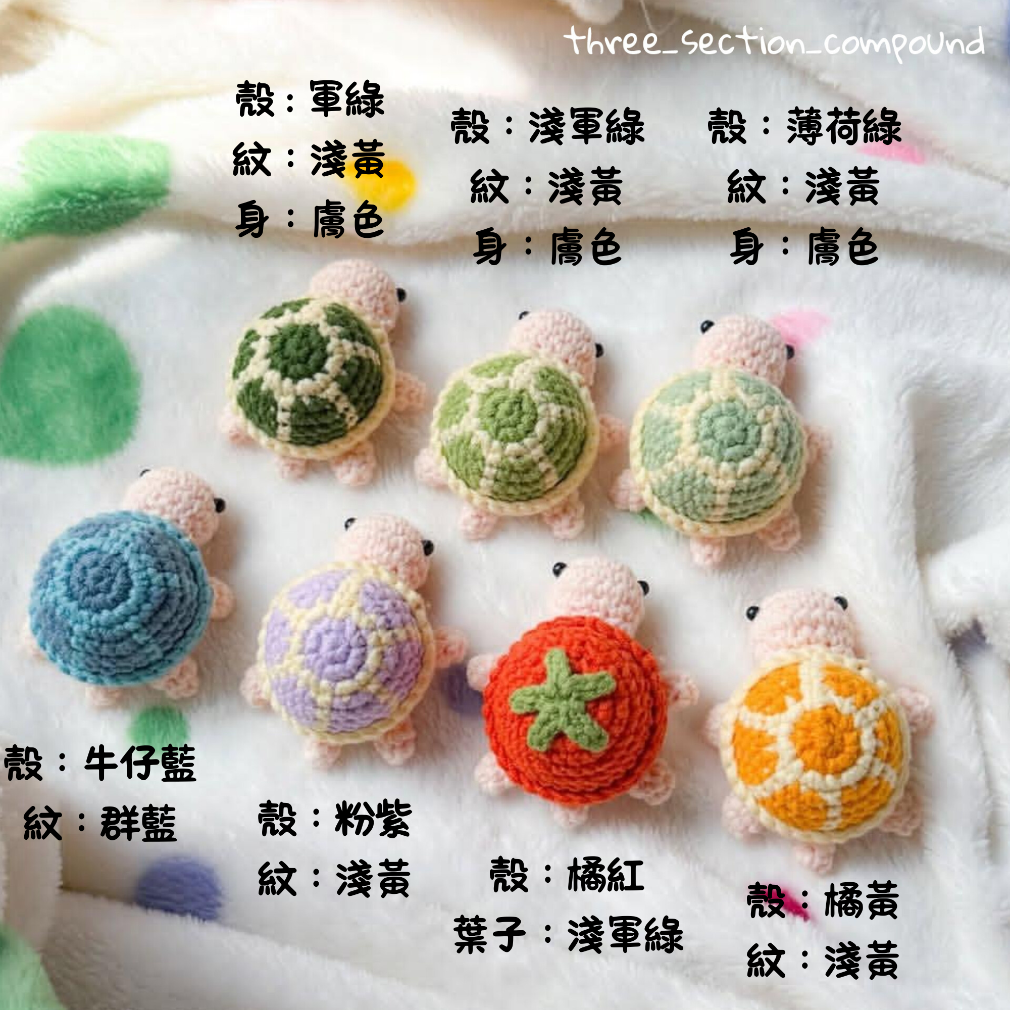 手工編織吊飾-小烏龜🐢
