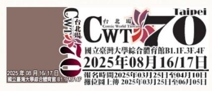 CWT70