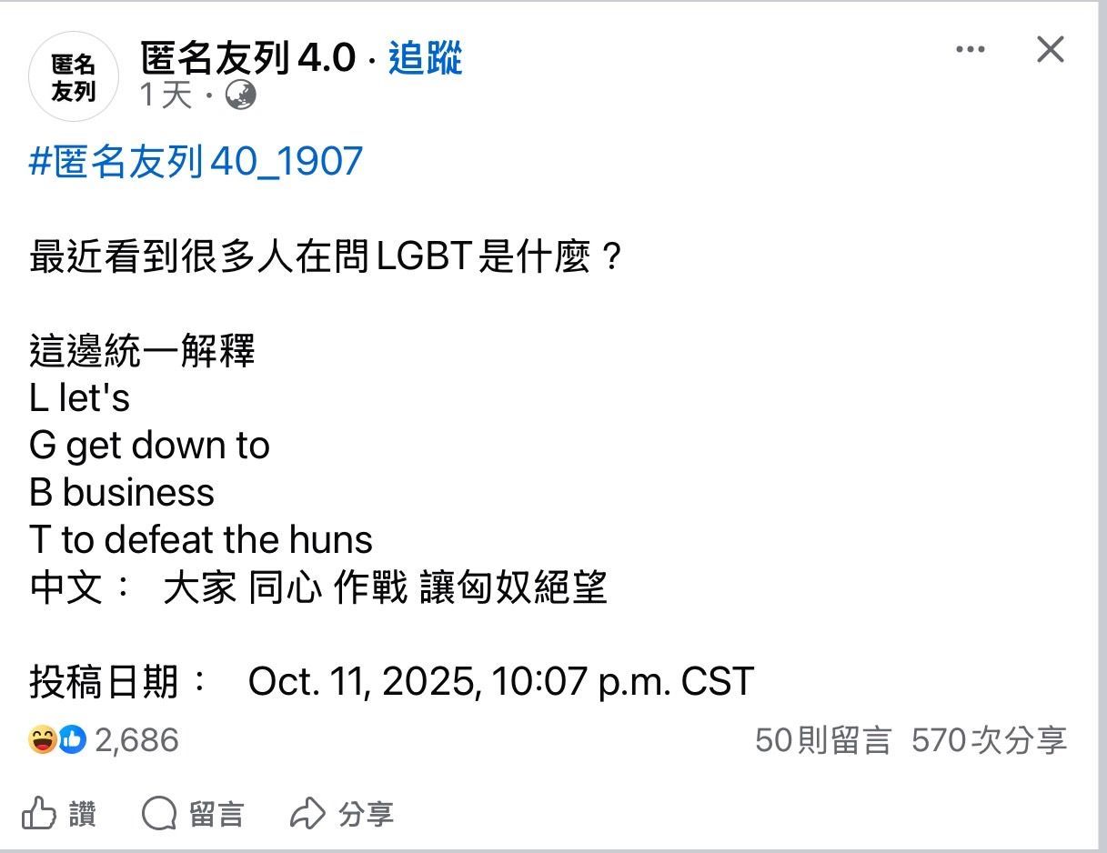 翁法羅斯女角/多人/奇美拉物匯總下集