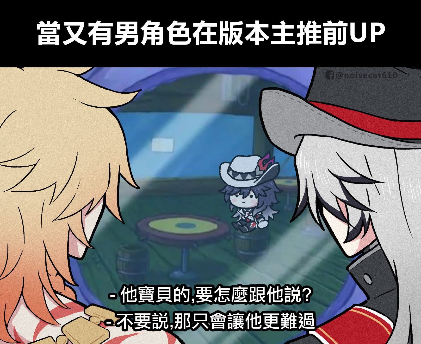 厄敵小料匯總下集