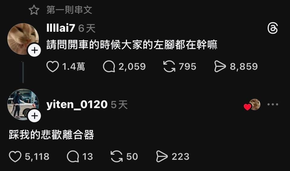 白厄單人物匯總下集