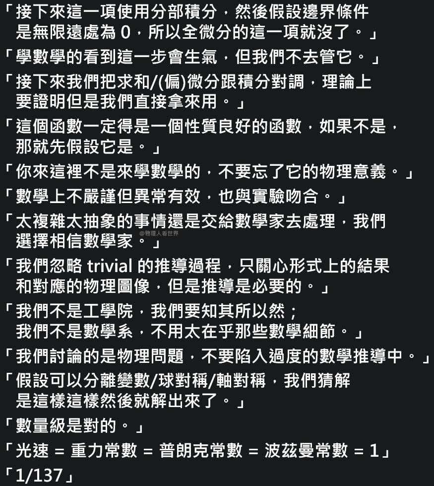 厄敵小料匯總中集