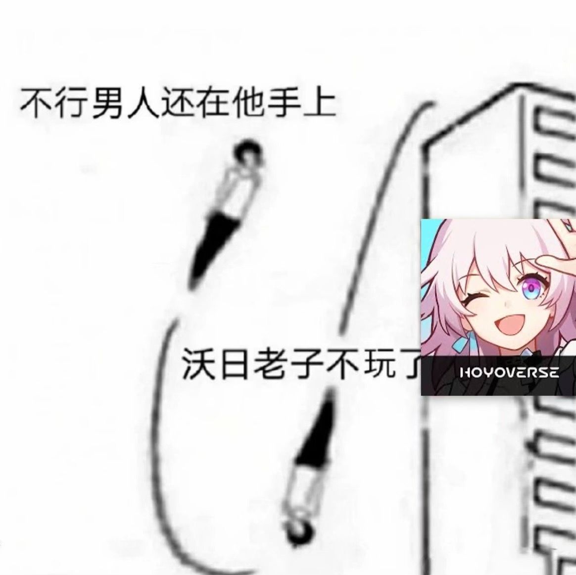 那刻夏單人物匯總下集