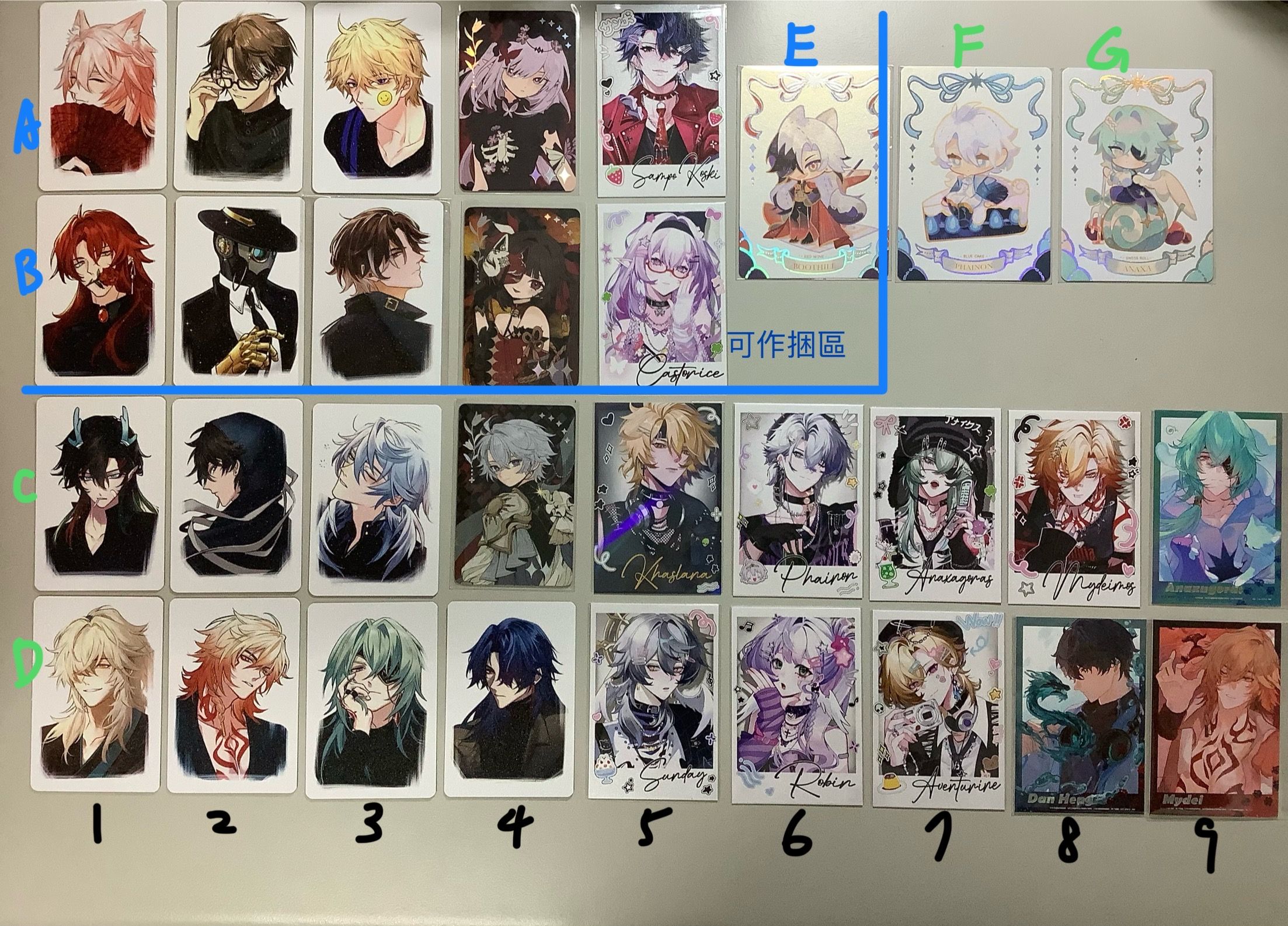 muika/Tiu/Overine/Kotei/OptimusRu老師小卡/拍立得（左上藍框內可做捆，藍框外不做捆）