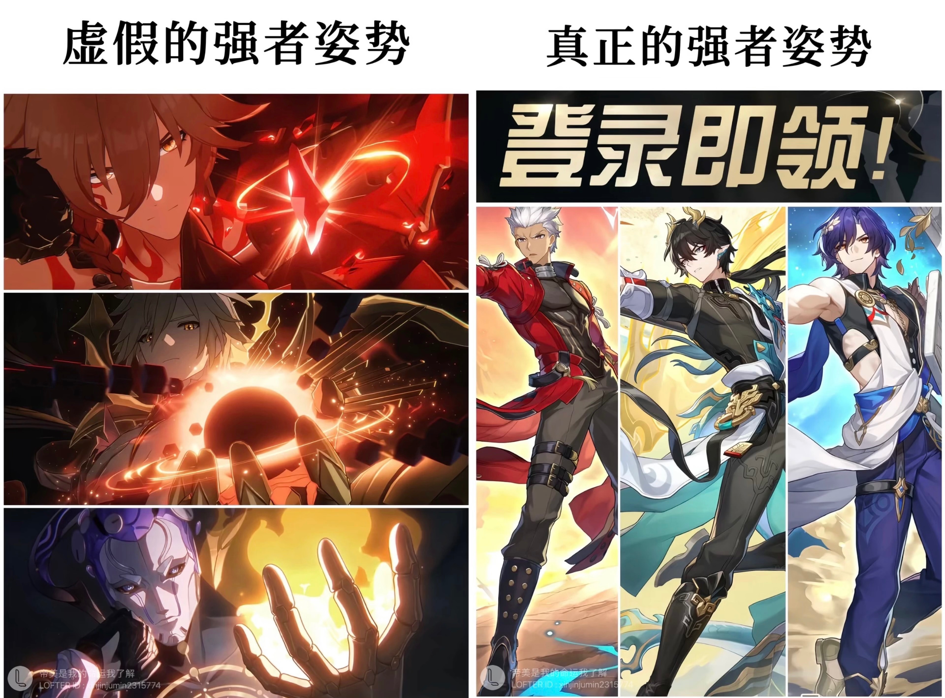 白厄單人物匯總4