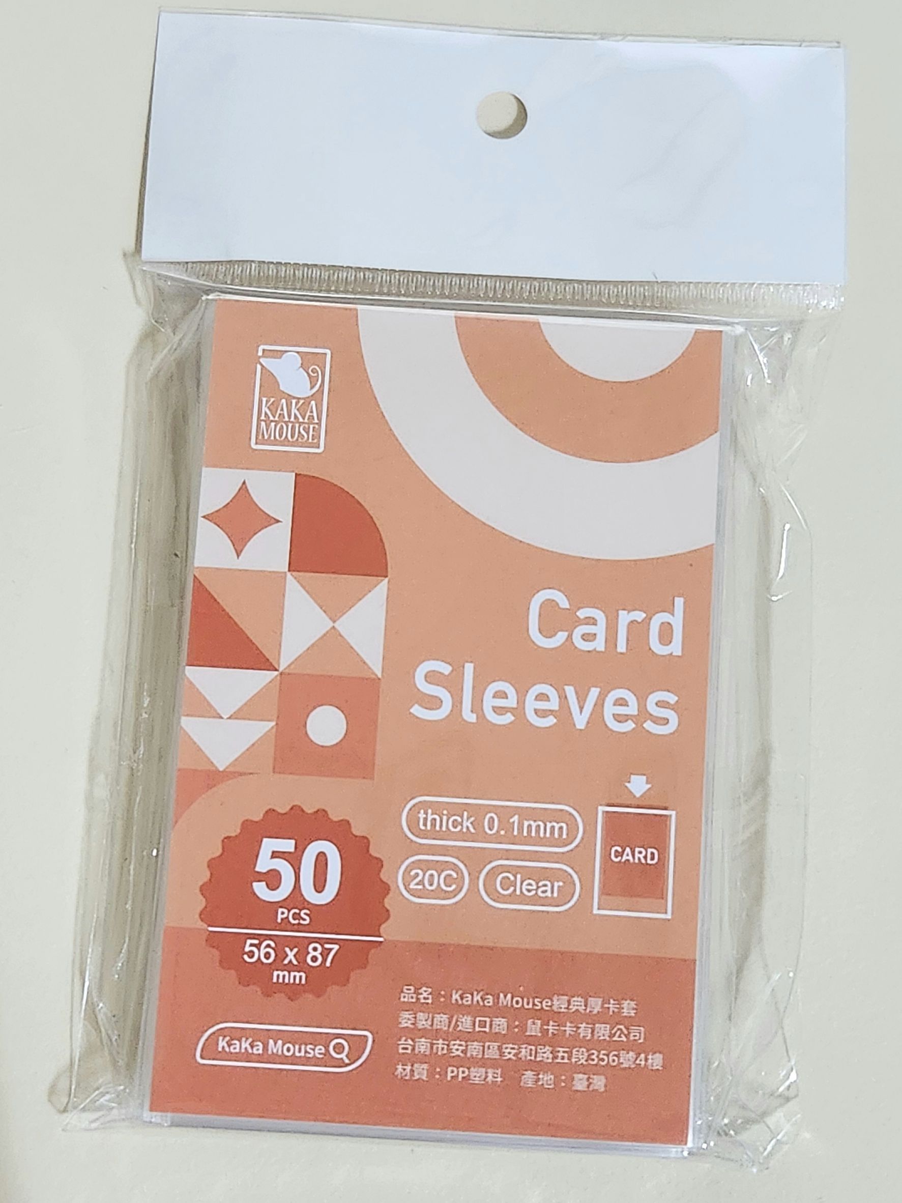 （56*87）20絲【貼身款】卡膜四包