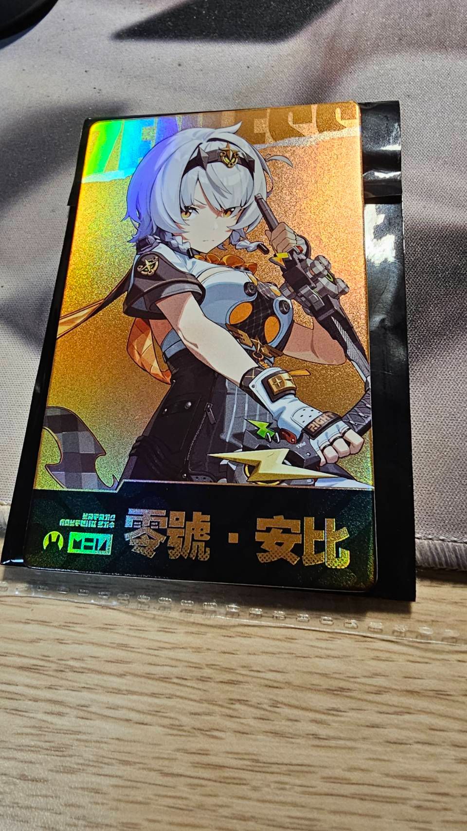 絕區零閃卡
