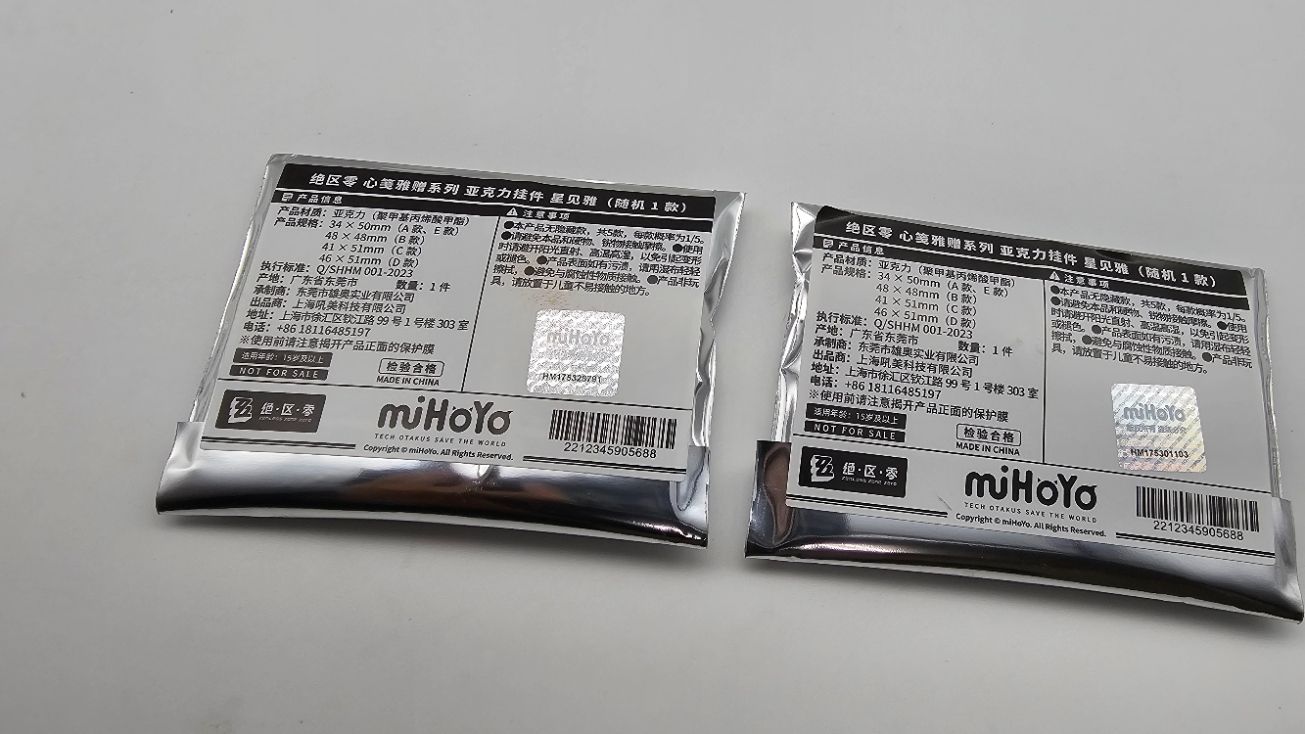 壓克力商品