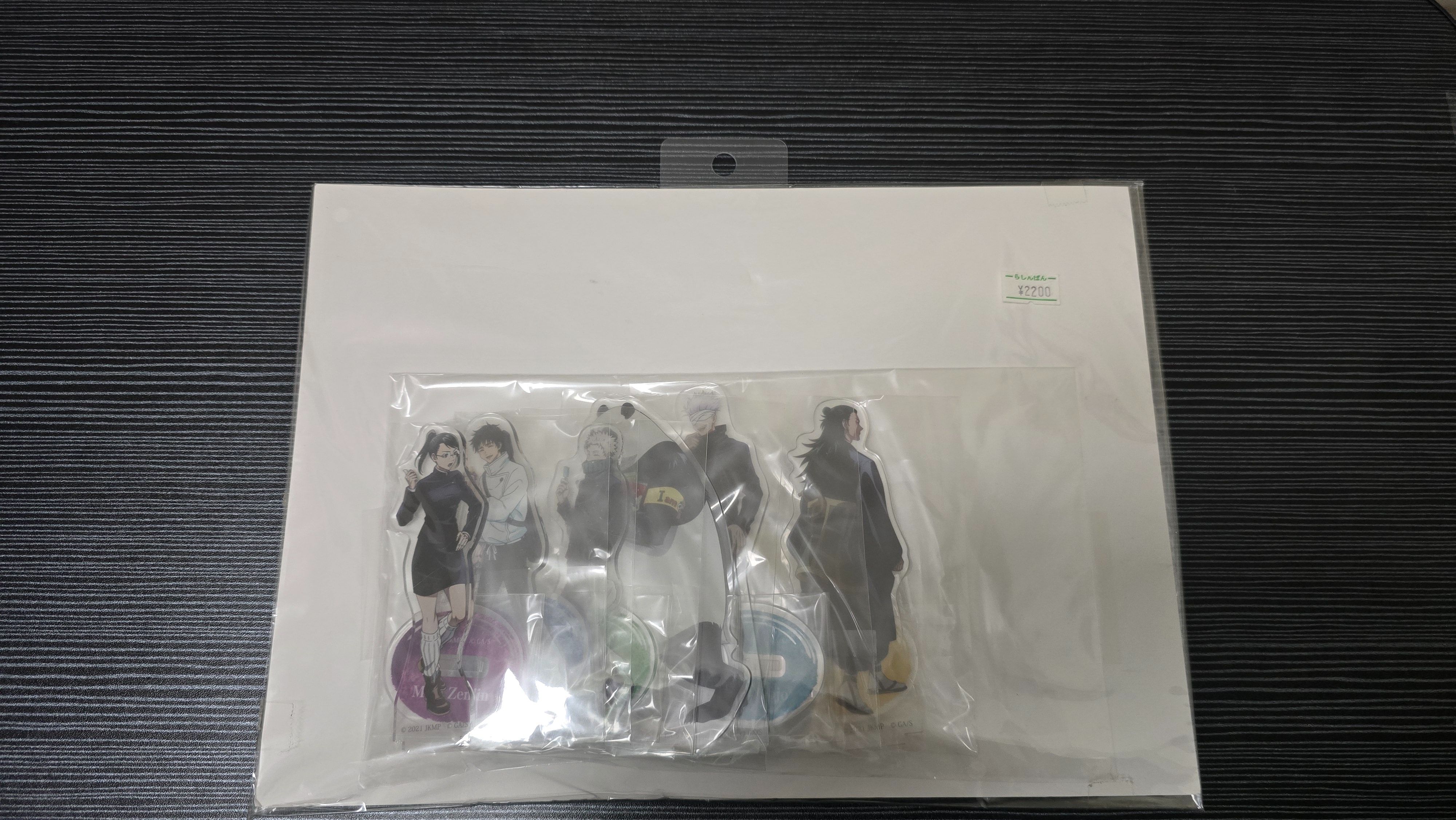 咒術迴戰 劇場版 0立牌組