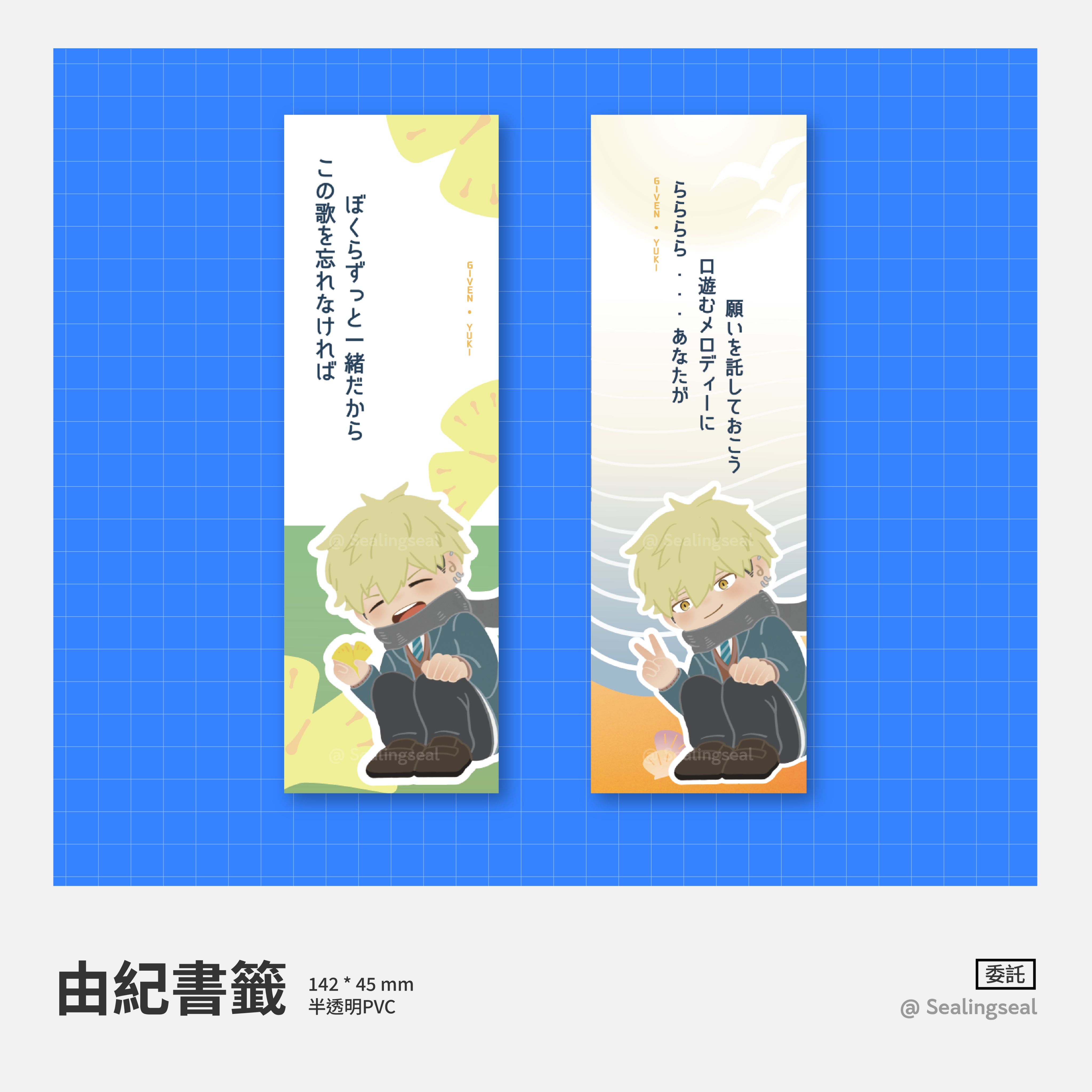 同人
