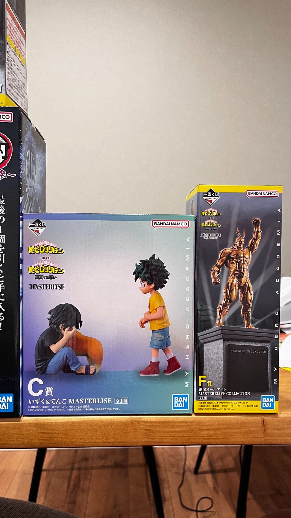 7/26上市！一番賞 我的英雄學院 矛盾的感情