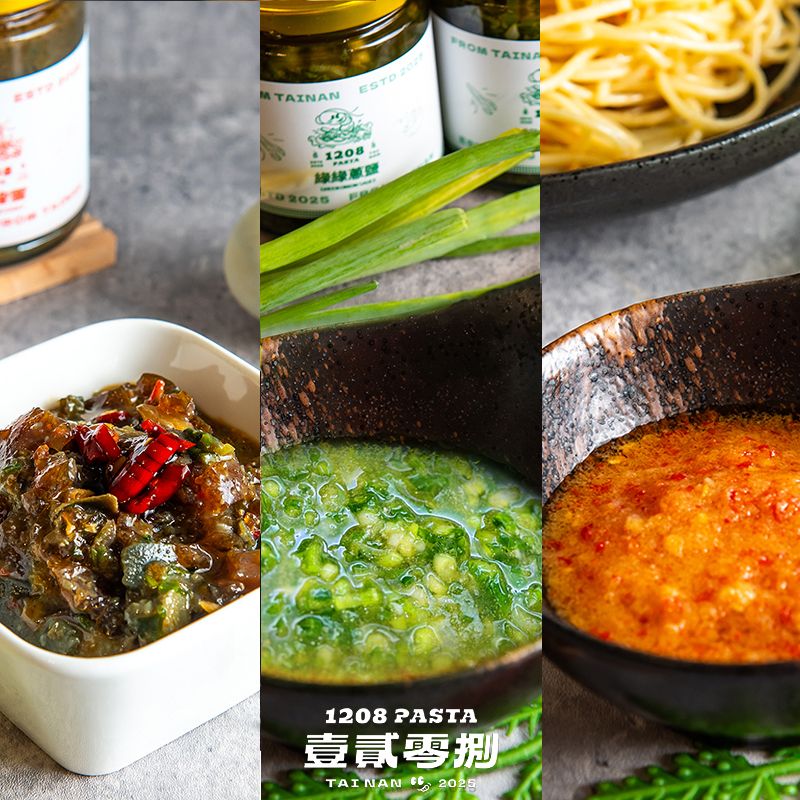 招牌醬料優惠組隨選 Sauce Selection