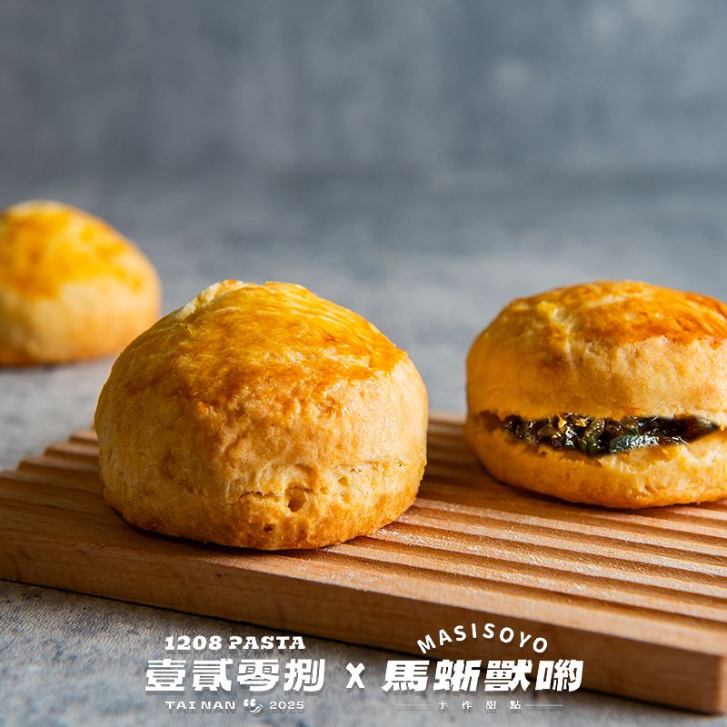 壹貳零捌 x 馬蜥獸喲 聯名限定 - 司康組合 1208xMasisoyo Collaboration / 4入裝一盒