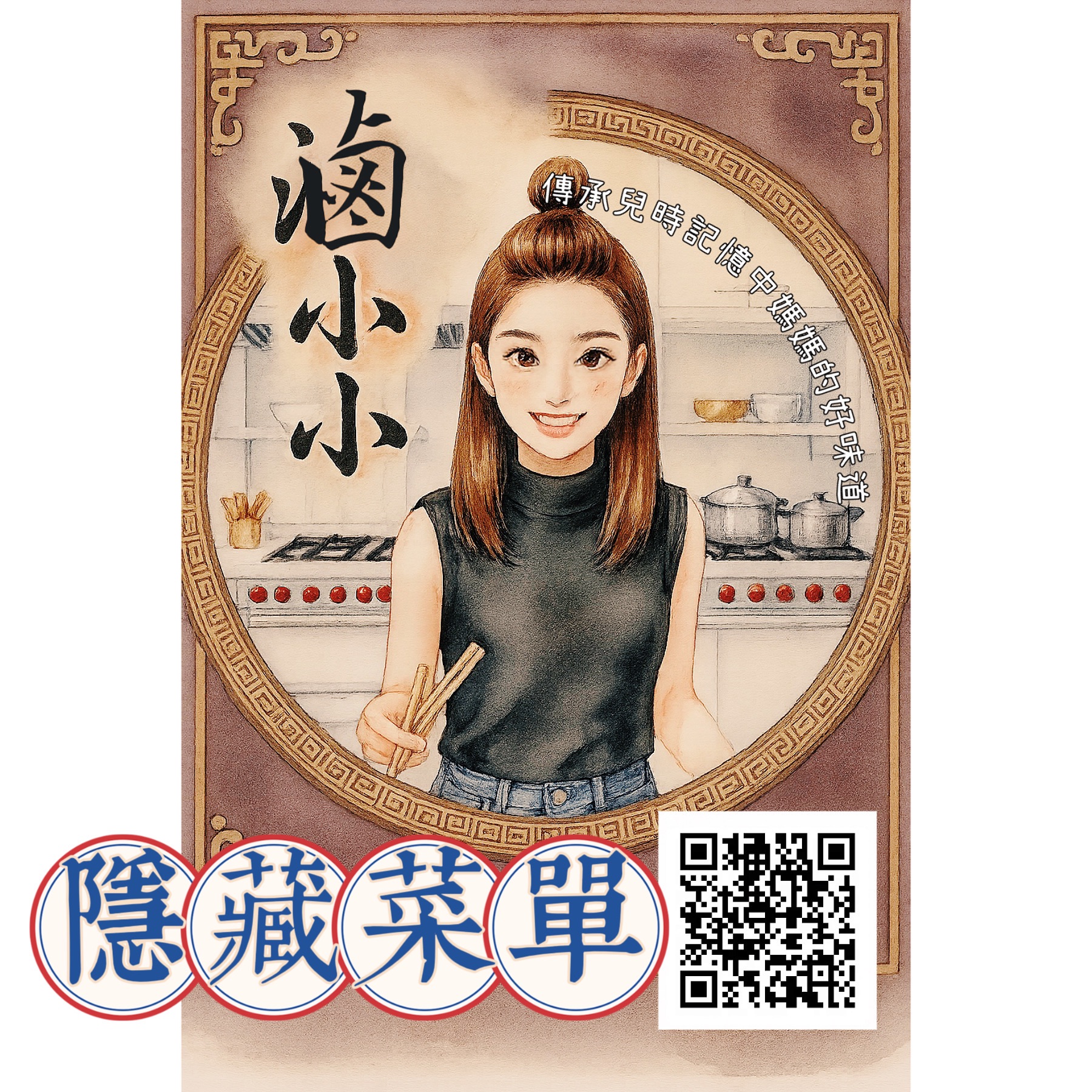 客戶隱藏版下單用💕