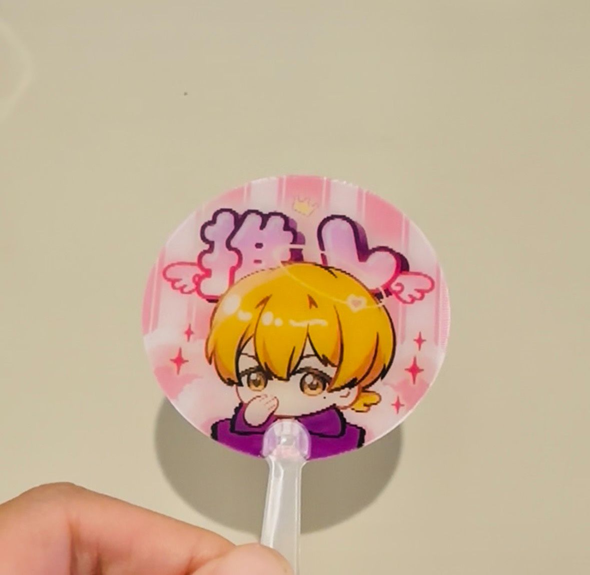 圭圭飯撒光柵應援扇組