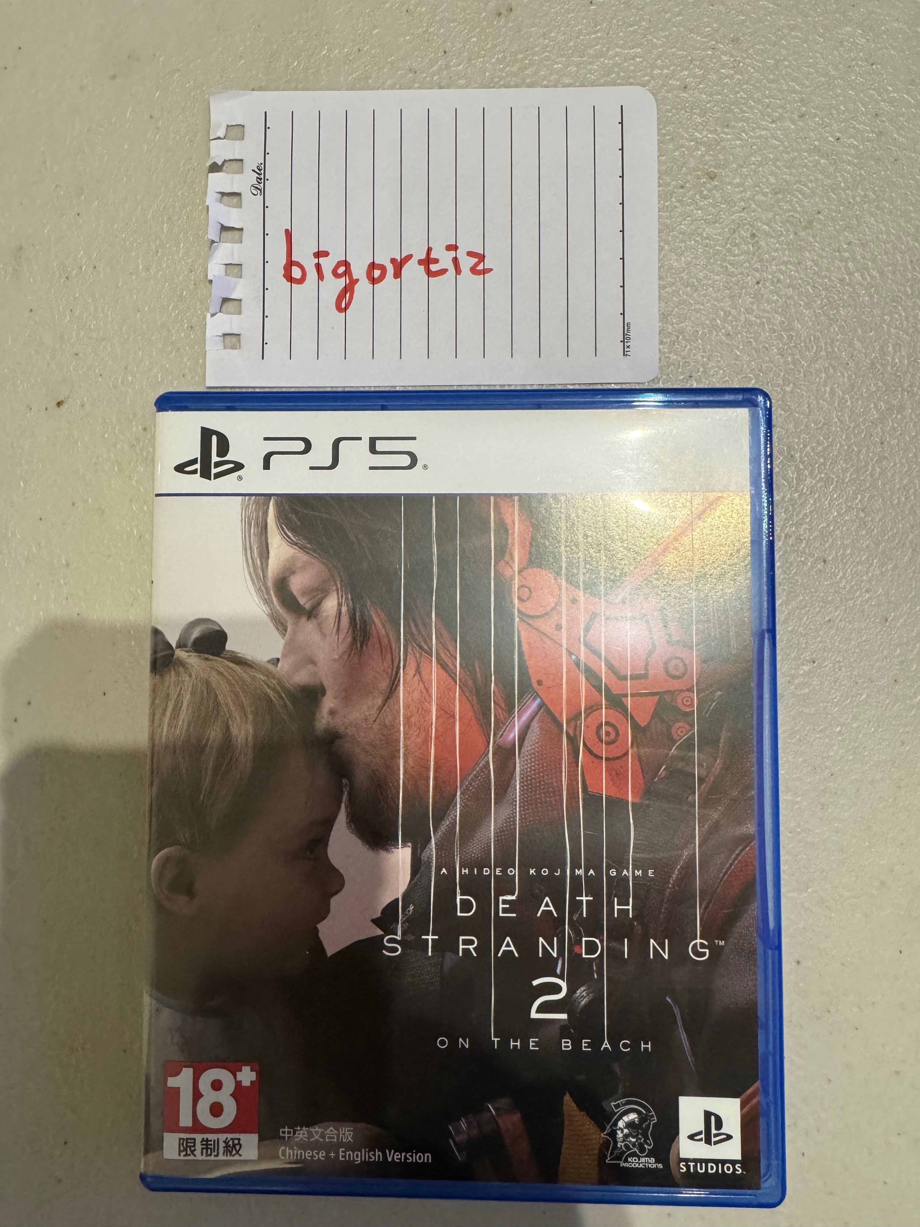 死亡擱淺2