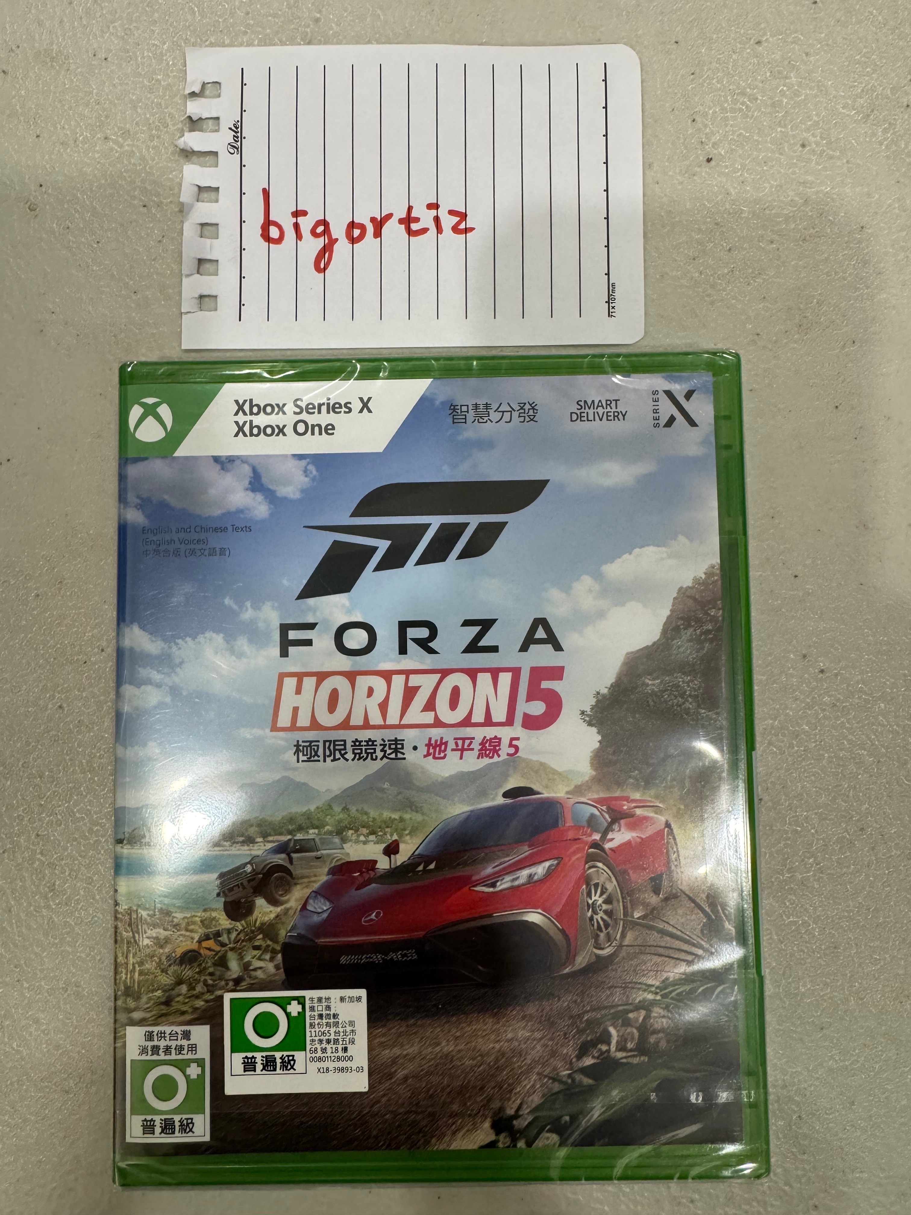 Forza5