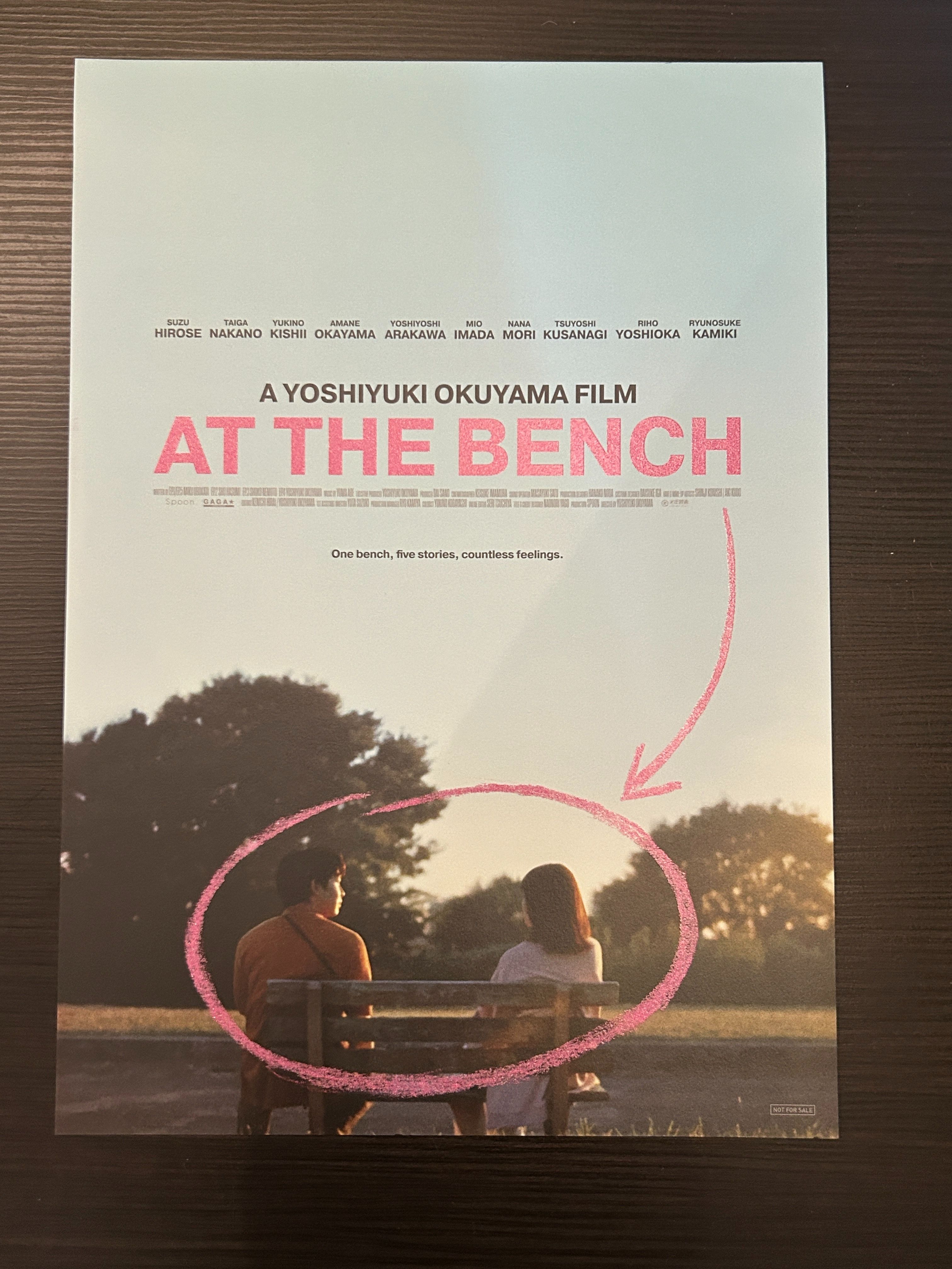 長椅小情歌：FB 李大 限定賣場