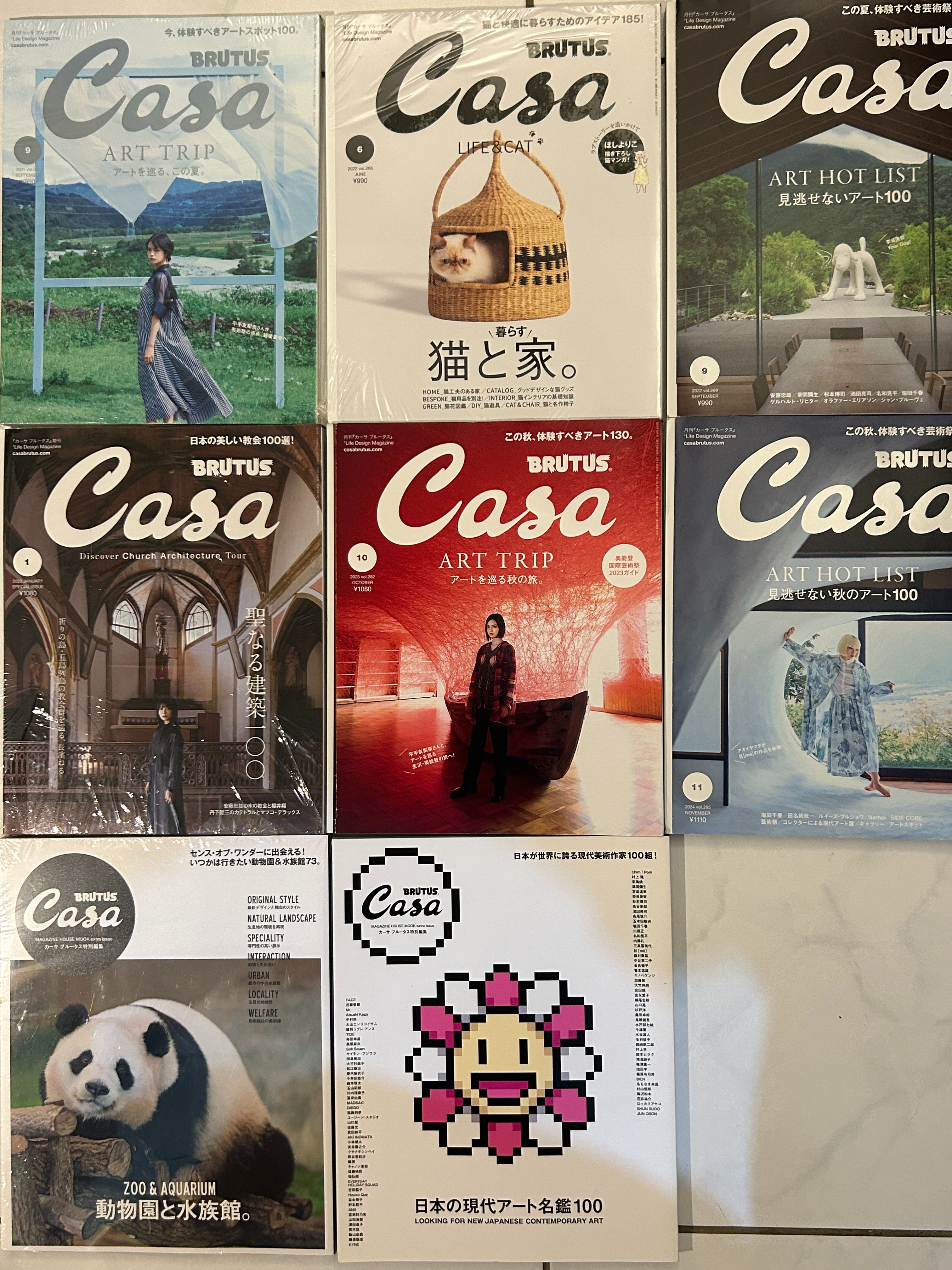 CASA Brutus 八本合售 限定下單