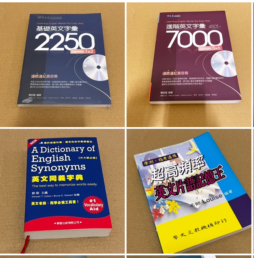 英文詞彙系列