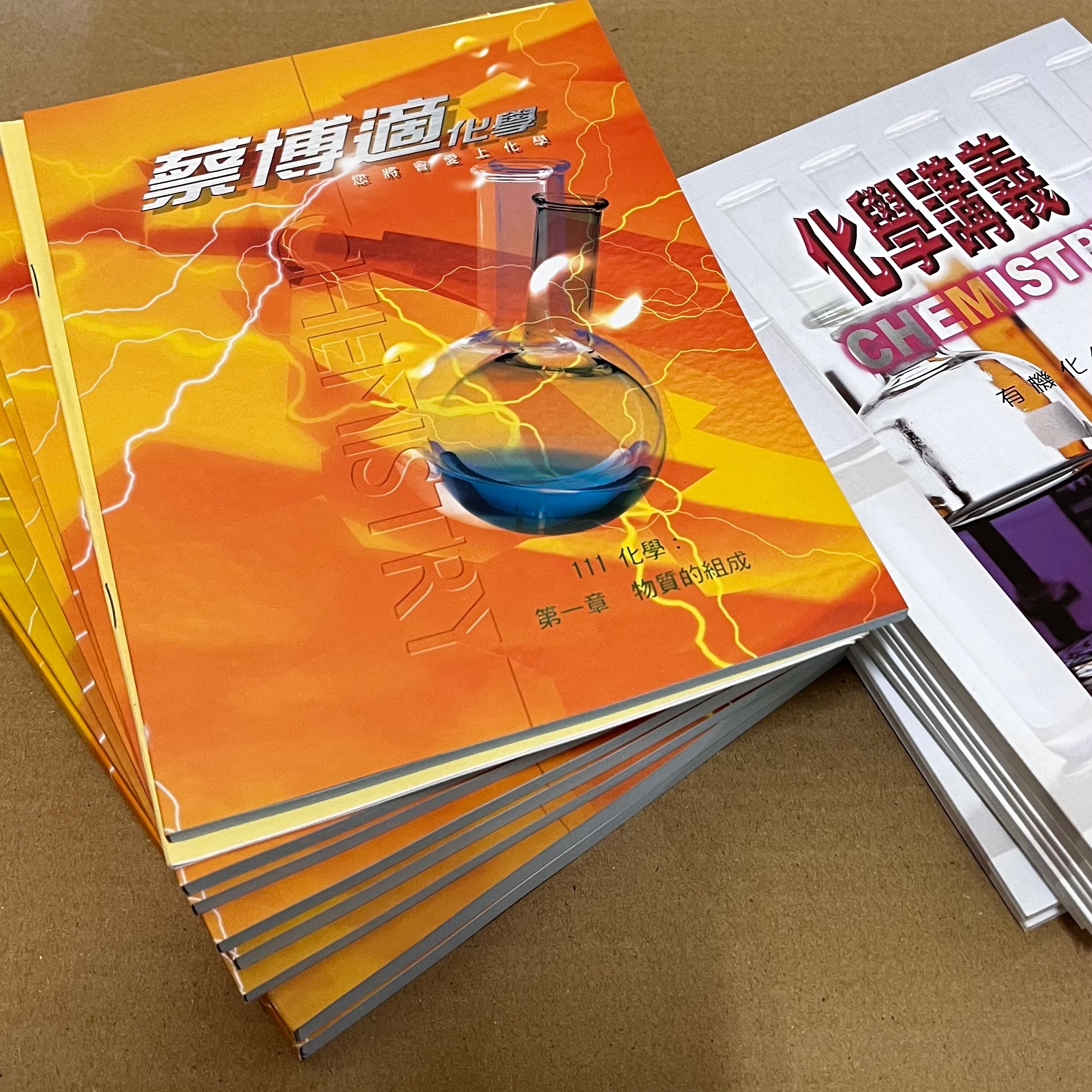高雄力行蔡博適蘇千乘全套100%全新複習講義（學測+分科）