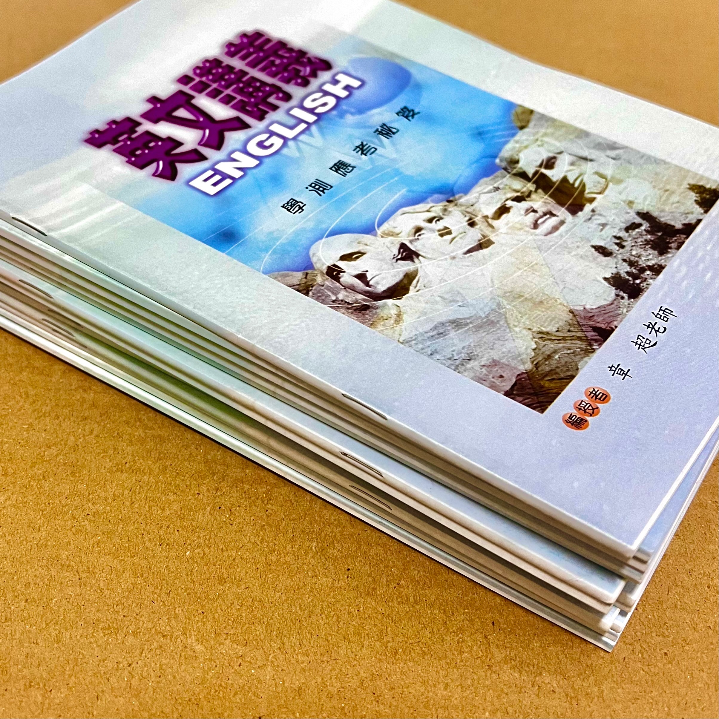 高雄力行章超全新英文講義（單字.閱讀測驗.篇章結構.配合題.綜合測驗.文意選填.學測應考攻略）