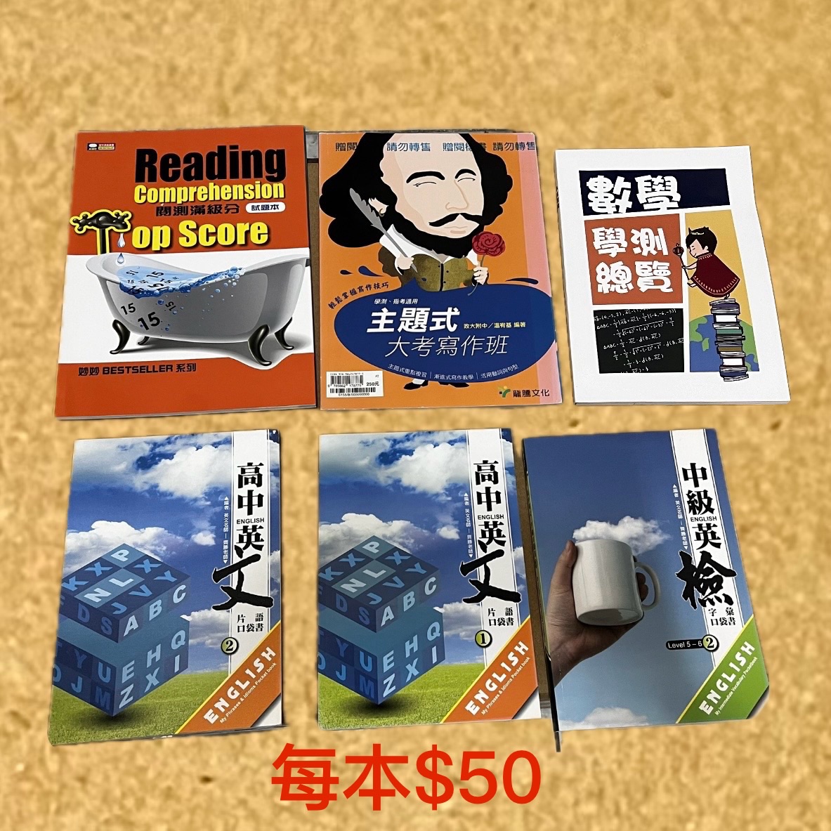 口袋系列