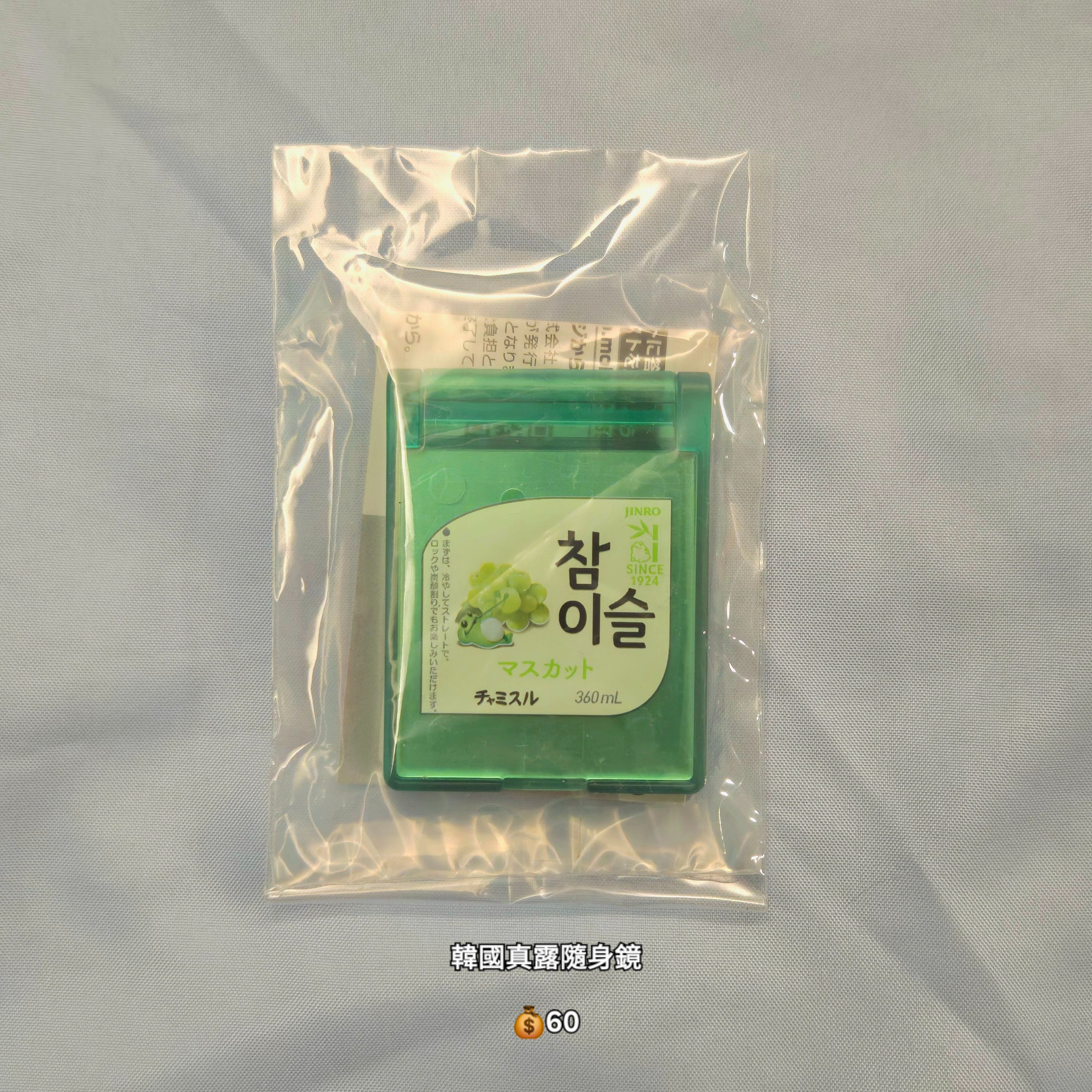 小物類
