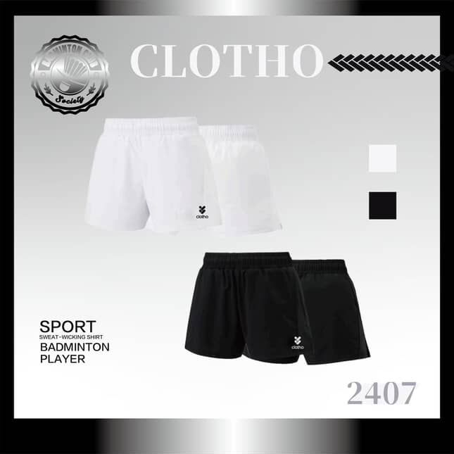 克羅多CLOTHO＜經典款 中性短褲 ＞售完斷貨!!!