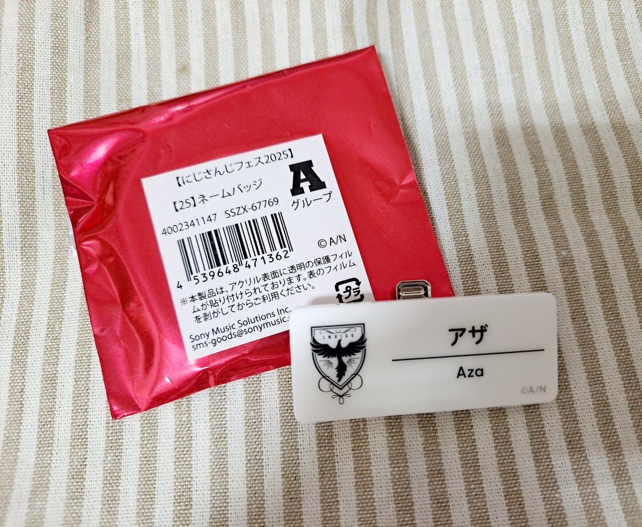 nijifes2025姓名別針